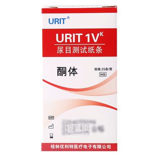 优利特新升级尿酮测纸孕酮脂肪检测尿酮体试条老虎家用生酮测试纸