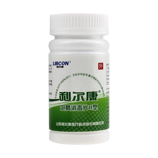 利尔康84消毒片医用100片家用浴缸宠物卫生间泡腾片杀菌水漂白液