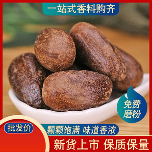 香果50g 玉果粉卤水炖肉烧菜火锅烧烤麻辣烫川菜香料调料佐料大全