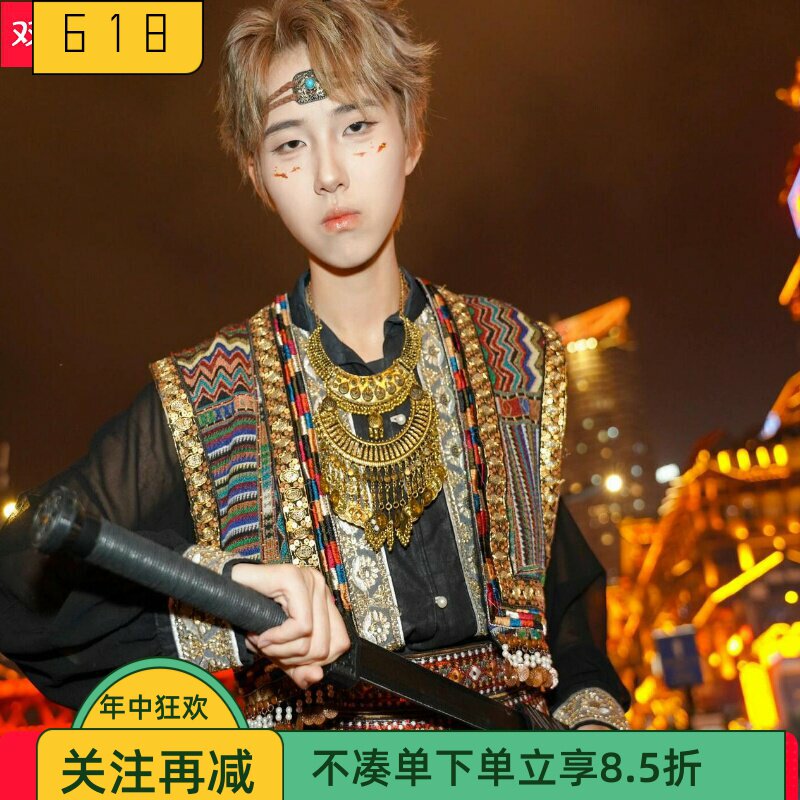 新疆男装异域风情西域少数民族服装凤凰古城摄影演出服旅拍写真
