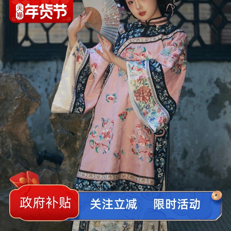 清汉女晋商少奶奶新中式格格旗装旗氅衣重工刺绣清代汉服马面裙粉