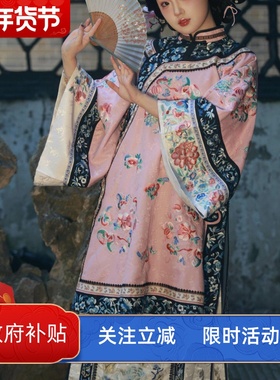 清汉女晋商少奶奶新中式格格旗装旗氅衣重工刺绣清代汉服马面裙粉