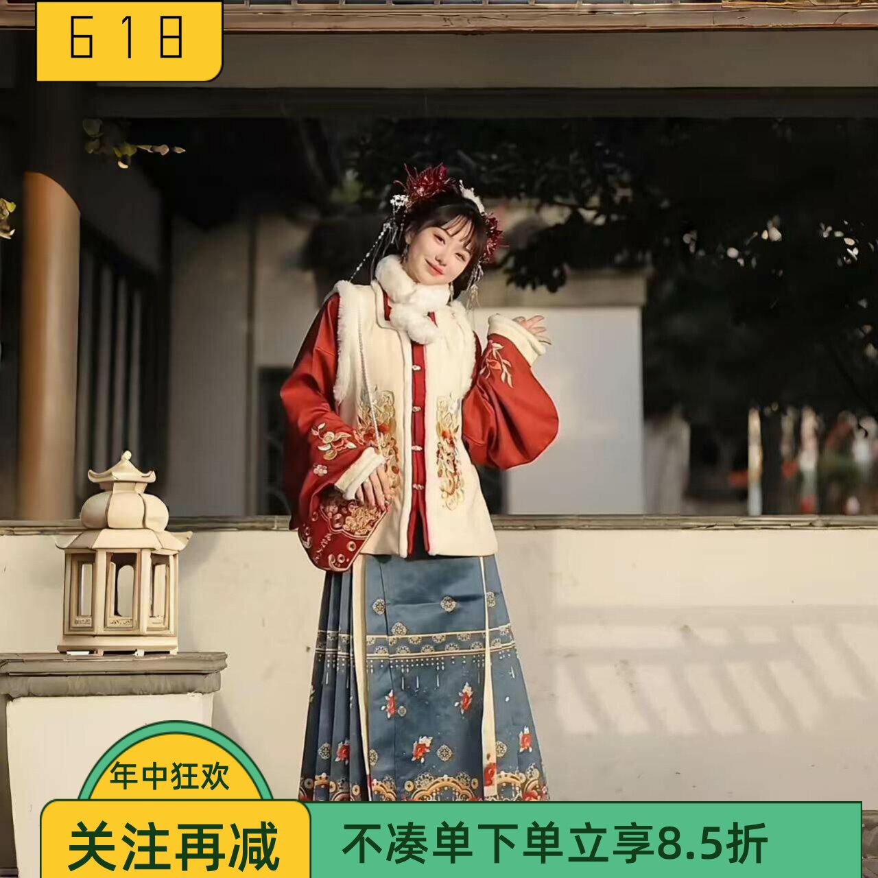 麒麟抱福女汉服冬季明制国风短袄古装琵琶袖对襟比甲套装新年战袍