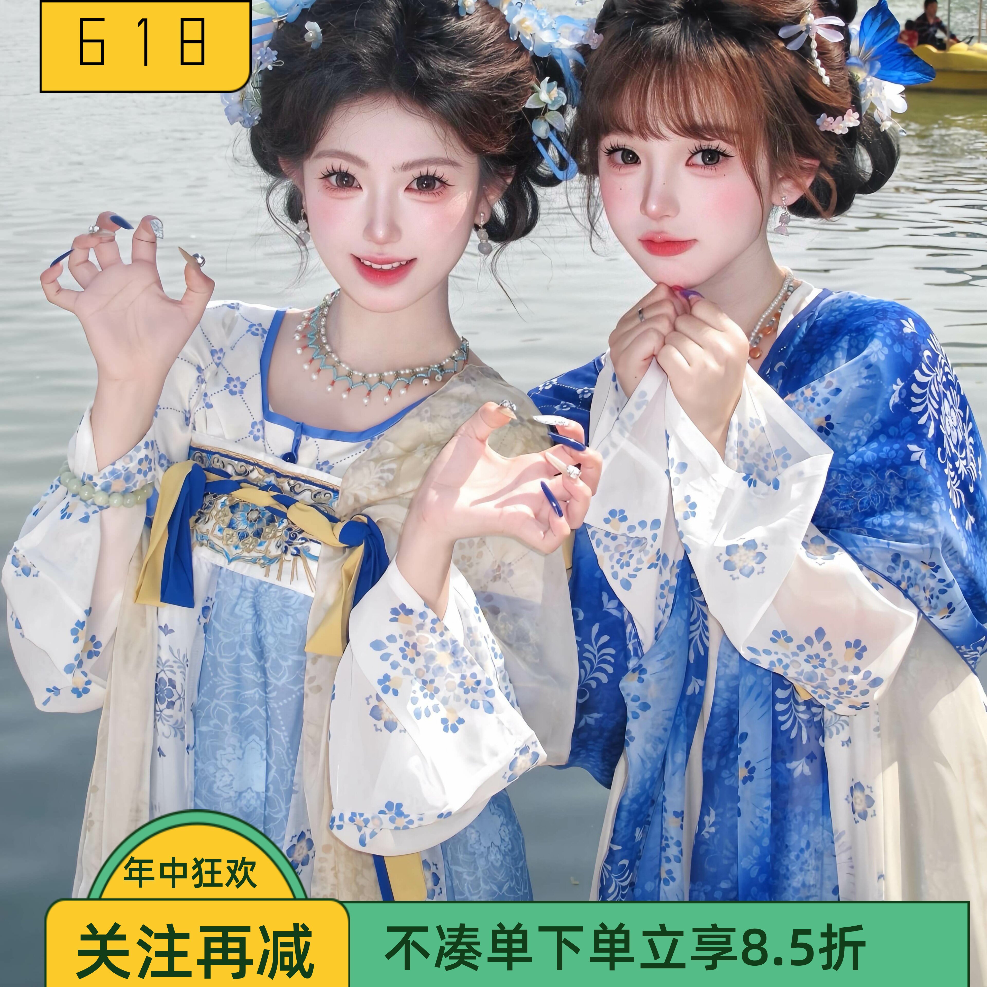 青花瓷古装小唐风齐胸襦裙女成人汉服坦领国风仙气套装日常旅拍