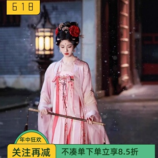 鞠婧祎月鳞绮纪同款唐制复原风女齐胸襦裙飘逸大袖衫日常春夏汉服