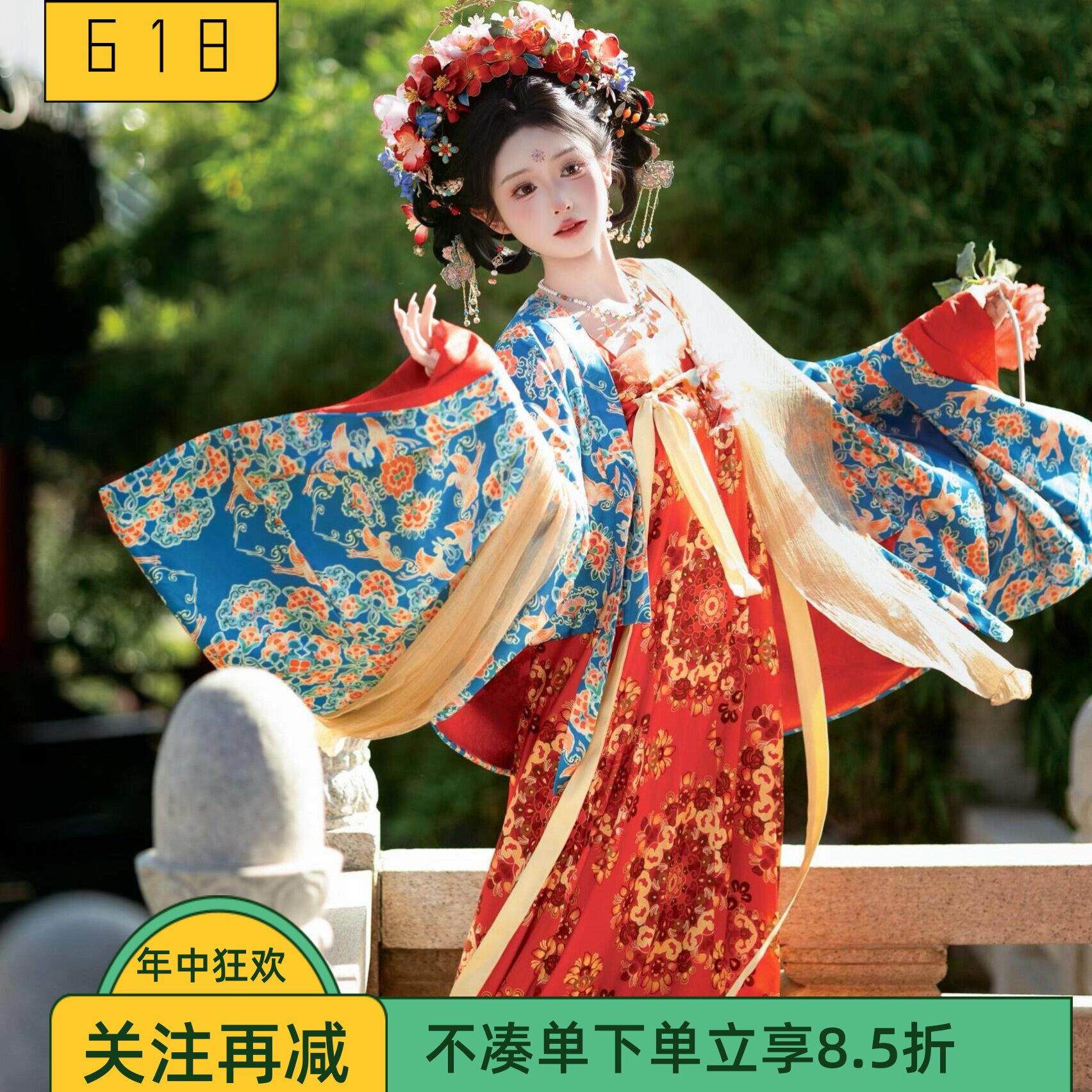 唐韵汉服女吊带齐胸襦裙蓝大袖法门寺披衫复古宫廷风套装贵妃盛唐