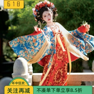 唐韵汉服女吊带齐胸襦裙蓝大袖法门寺披衫复古宫廷风套装贵妃盛唐