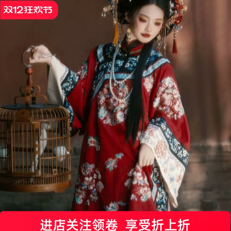 【高端华服】【超级满绣】