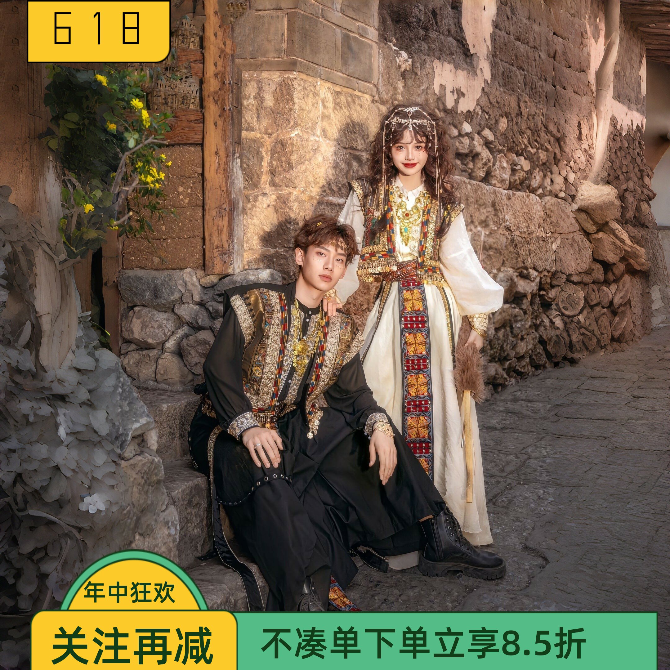 情侣民族风服饰男女款新疆维吾尔族服装黑白套装异域风情旅游旅拍