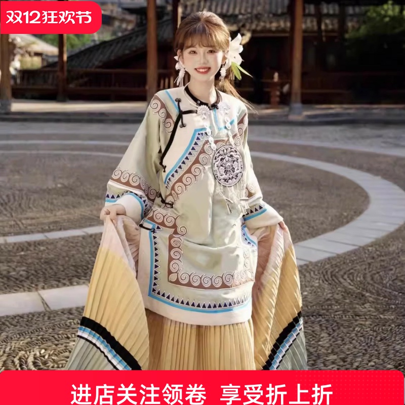 彝族民族服装苗族苗疆少女千户苗寨月亮女神少数民族侗族国风汉服