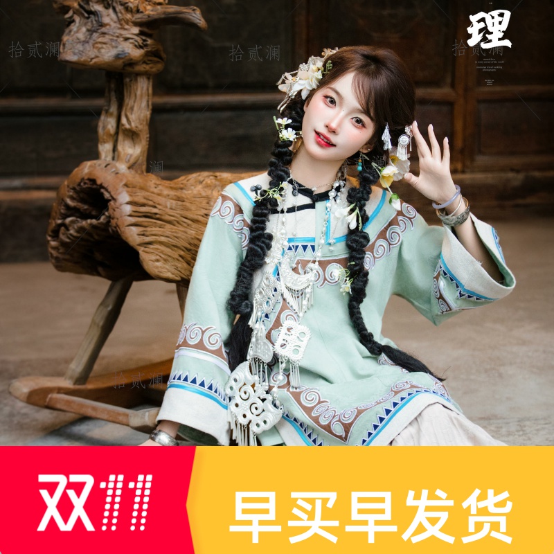 云南少数民族两件套装旅拍摄影