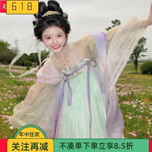 汉服女2025新款夏季飘逸襦裙拍照服饰花神小唐风薄纱轻盈网红紫色