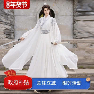 原创仙侠汉服2025新款魏晋风白色男女同款春夏季绣花古风飘逸