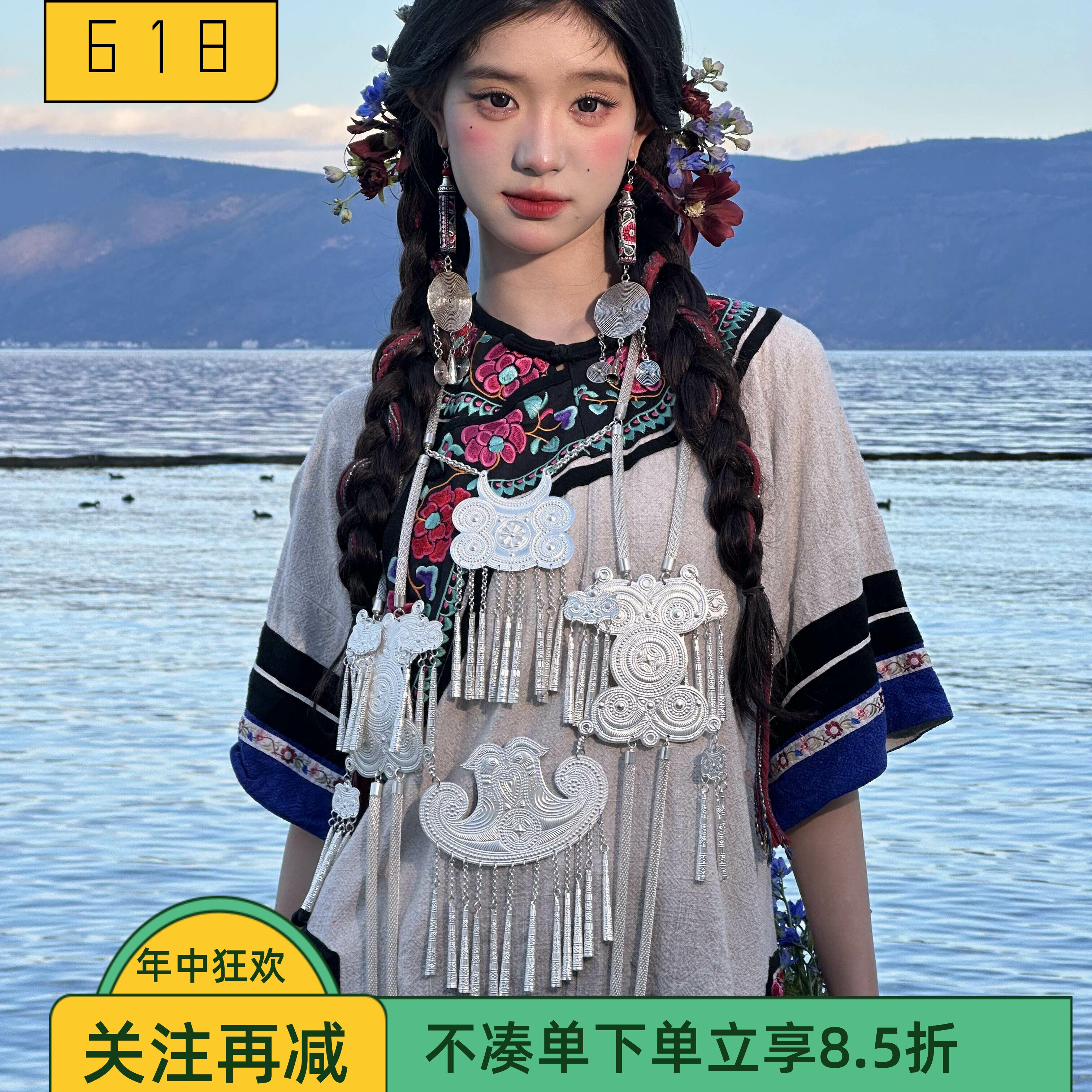 彝族民族服装女杜鹃斜襟长裙云南大凉山旅拍写真摄影特色服饰套装