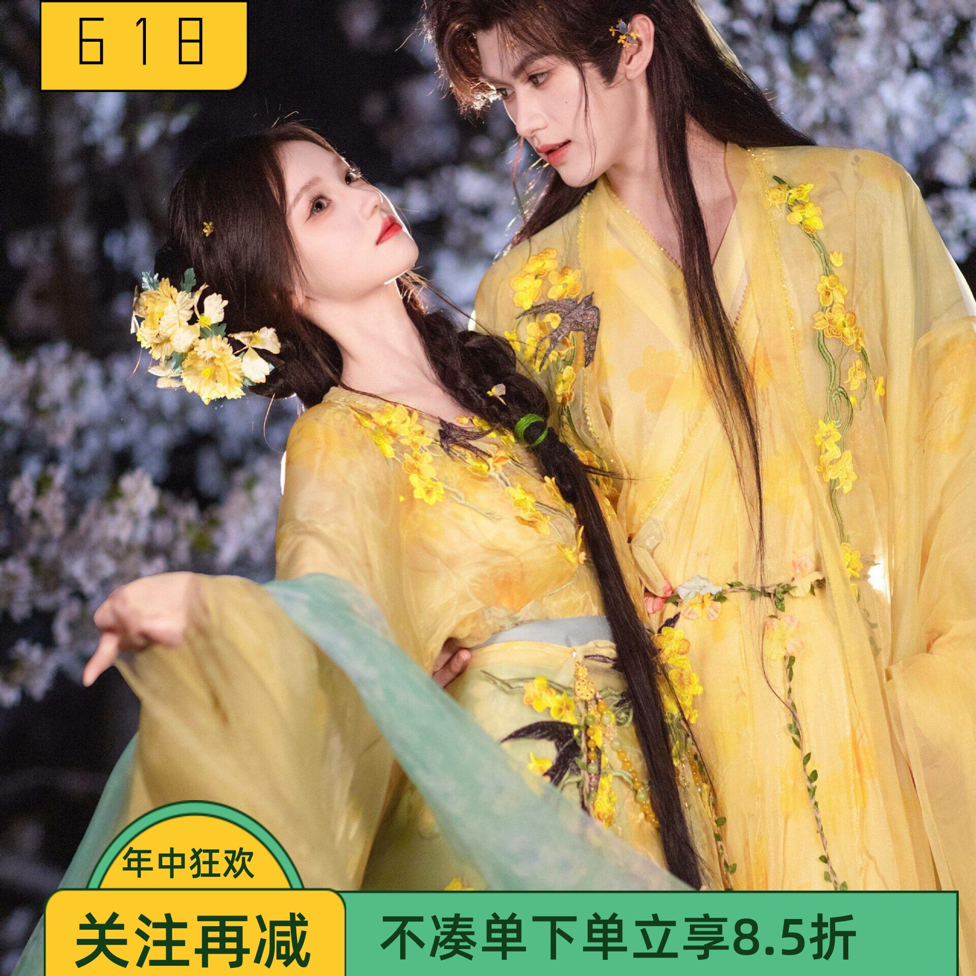 正版原创汉服2026新款绣花魏晋南北朝踏青花朝节花神男女情侣古装