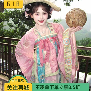 古风小唐风汉服仙气套装椒花颂声齐胸半裙飘片围裳日常两穿春夏