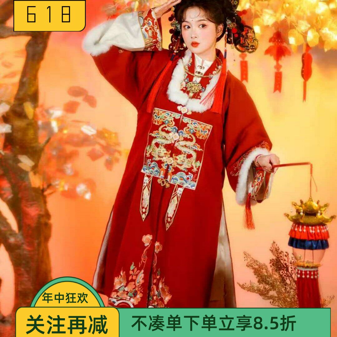 汉服女半袖长衫马面裙加厚冬中国风春节套装九霄龙吟明制古装对襟