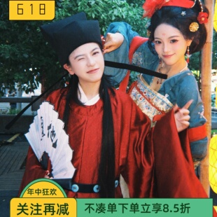 汉服女小唐风红色暗纹圆领袍中式婚服女驸马状元楼新郎国风主持人