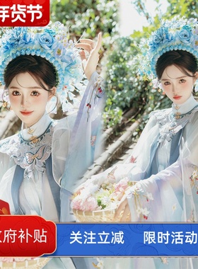 泉州簪花服装浔浦女蓝色玉蝴蝶明制汉服套装少女旅拍摄影写真服饰