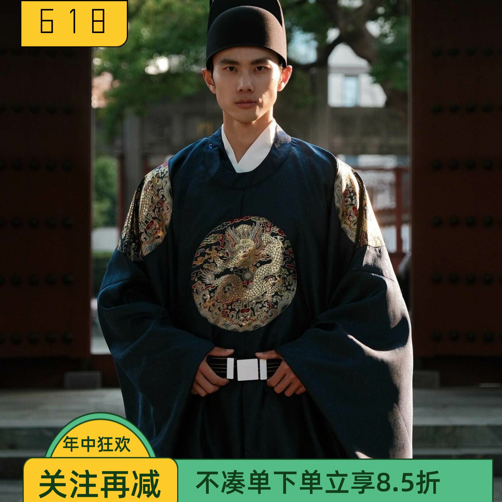 汉服男织金圆领袍明制蓝色新中式婚服朝廷大臣官服新郎服司仪主持