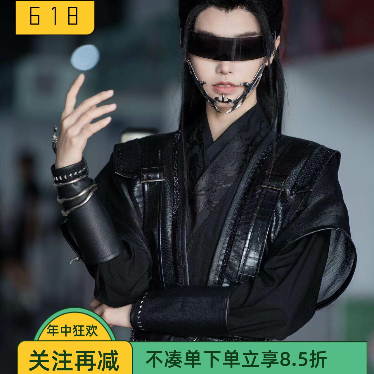 五竹叔汉服男古风侠袍cosplay古装黑侠客风夜店彭昱畅万古最强宗