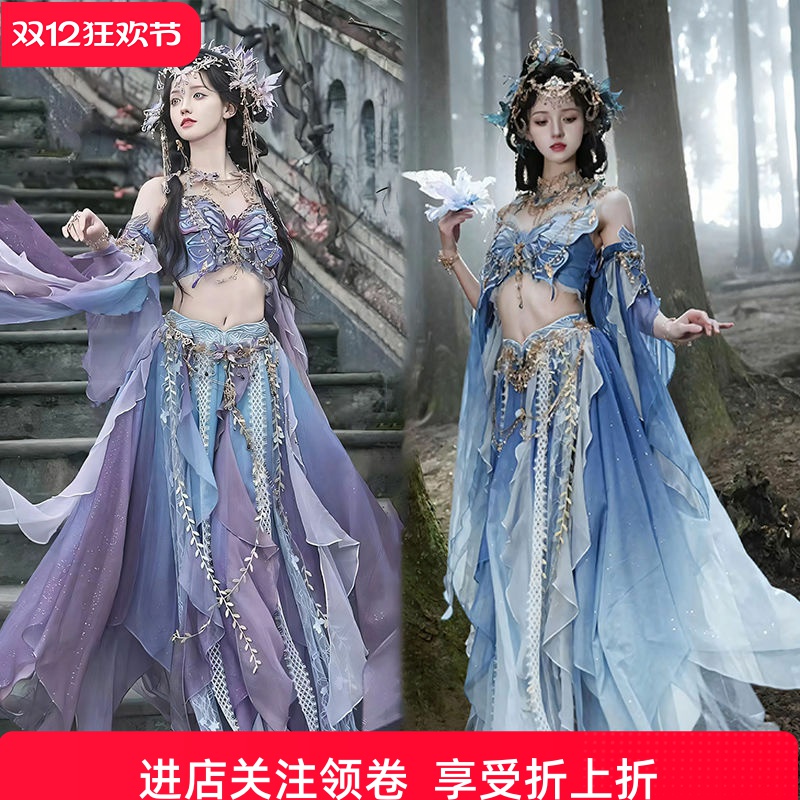 异域风汉服蝴蝶刺绣渐变裙子旅拍写真服装精灵公主敦煌飞天西域