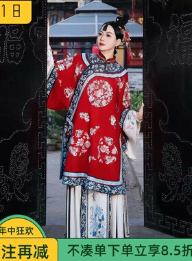 清汉女红色立领斜襟印花套装新中式汉服少奶奶平遥古城新娘媒婆服