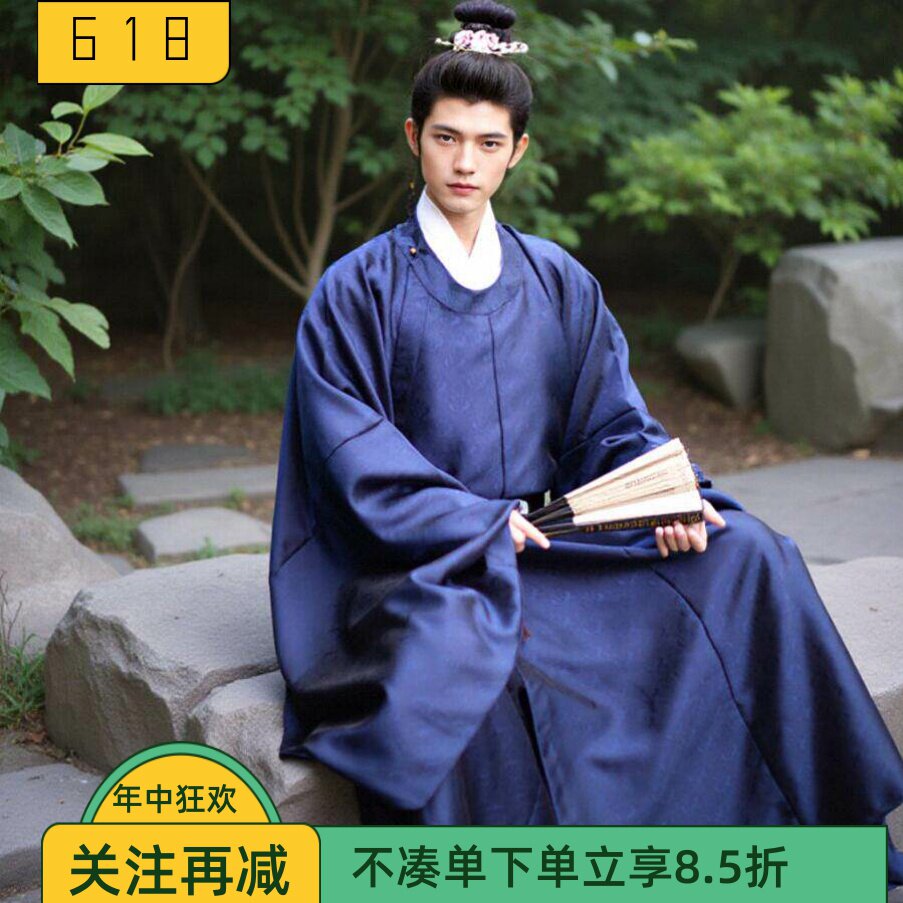 明制圆领袍正规汉服大码男款中国风长袍帅少爷广袖大臣官服古装服