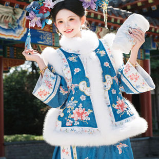 格格服加绒加厚冬季蓝色如意对襟毛绒清宫满族毛毛马甲旗袍马年新