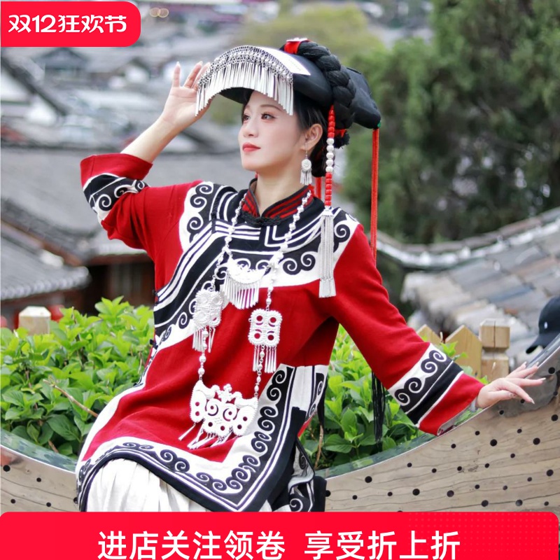 彝族苗族少女套装苗寨红色婚服
