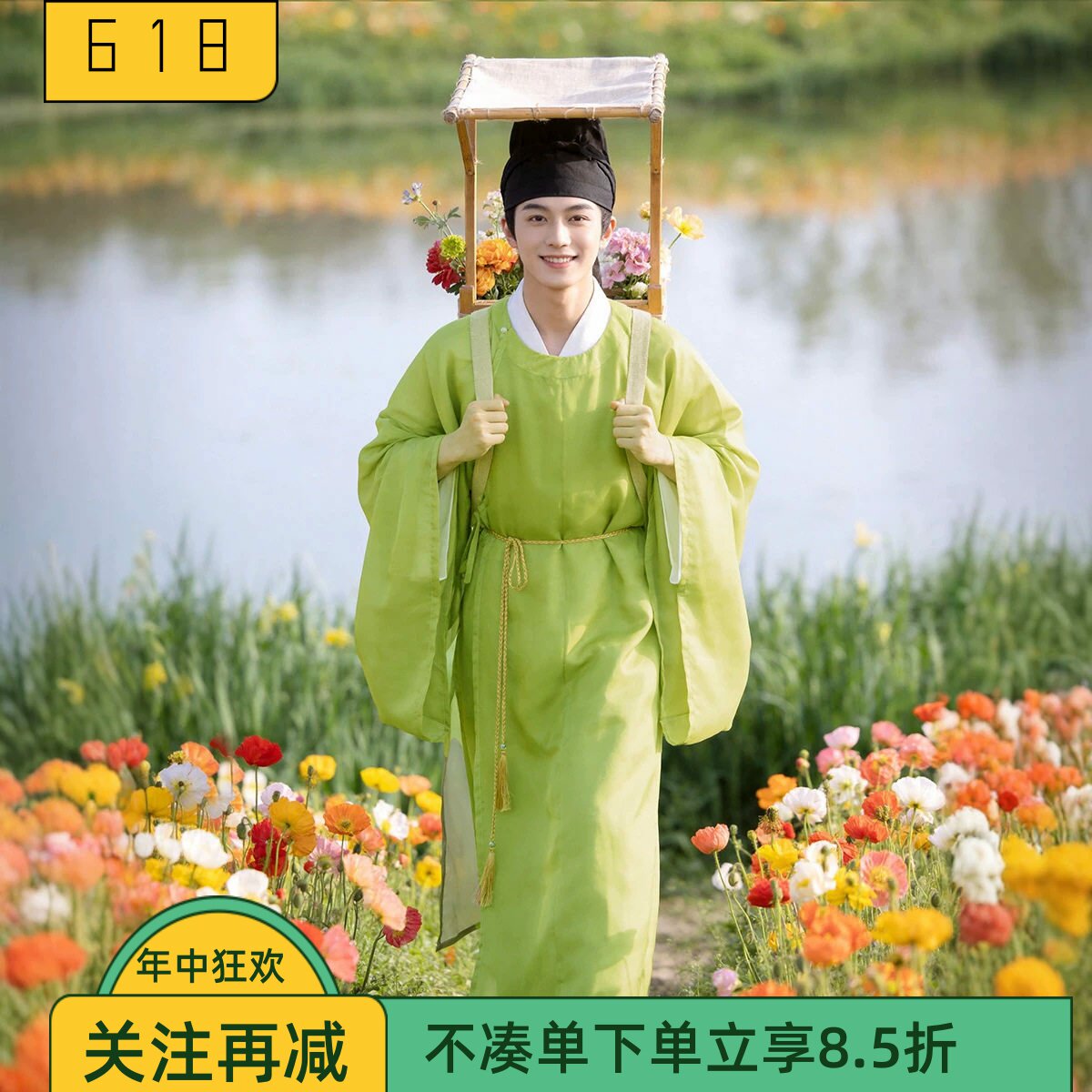 汉服男款圆领袍复原风书生春秋道袍古装簪花郎卖货郎明代宋制唐朝