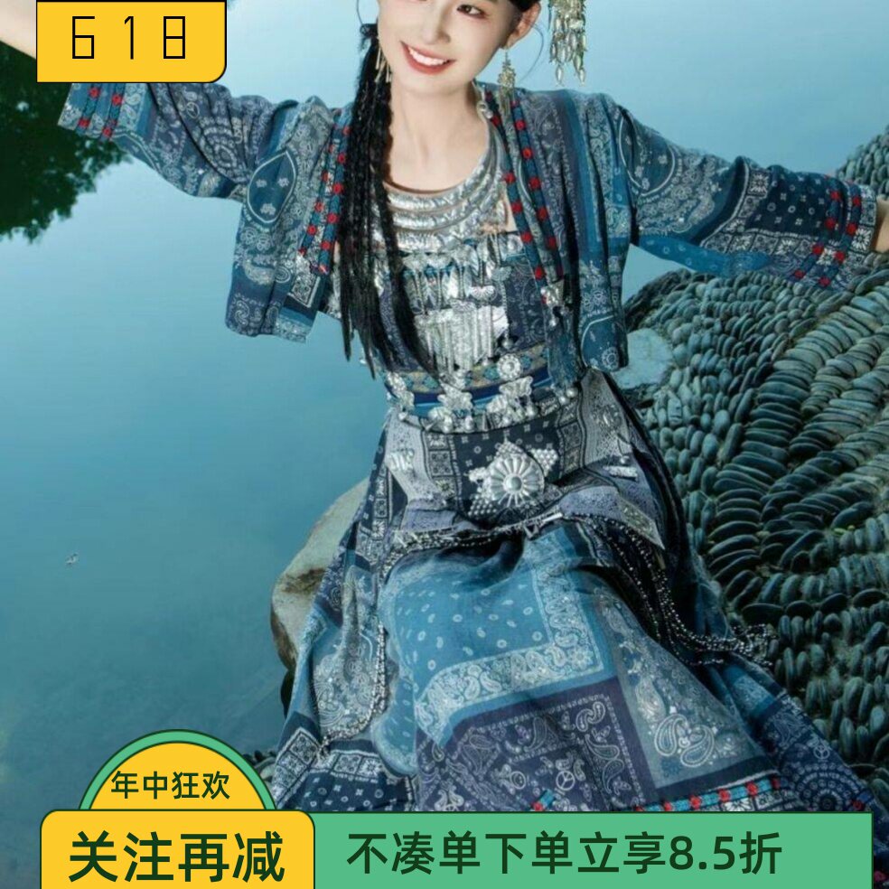 贵州苗族民族服装女成人春夏季旅拍苗寨摄影服饰蜡染民族特色套装