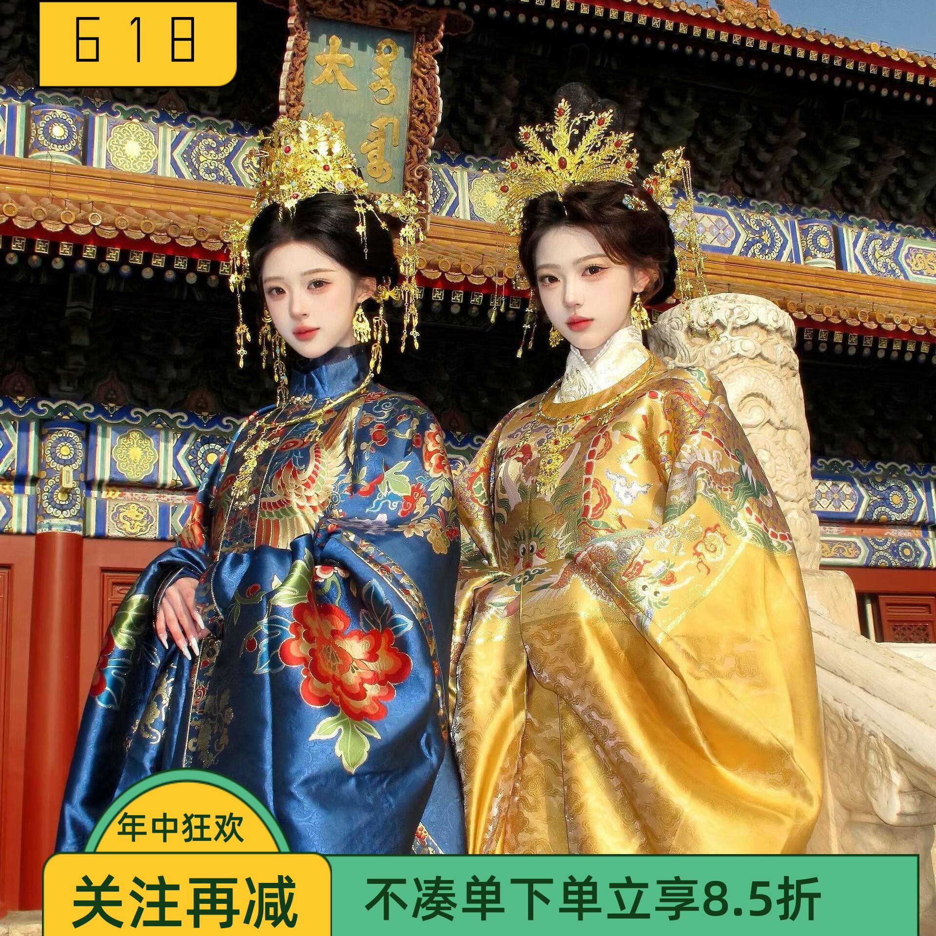 明制汉服女大明贵女立领故宫旅拍圆领长袍春秋气质闺蜜富贵姐妹花