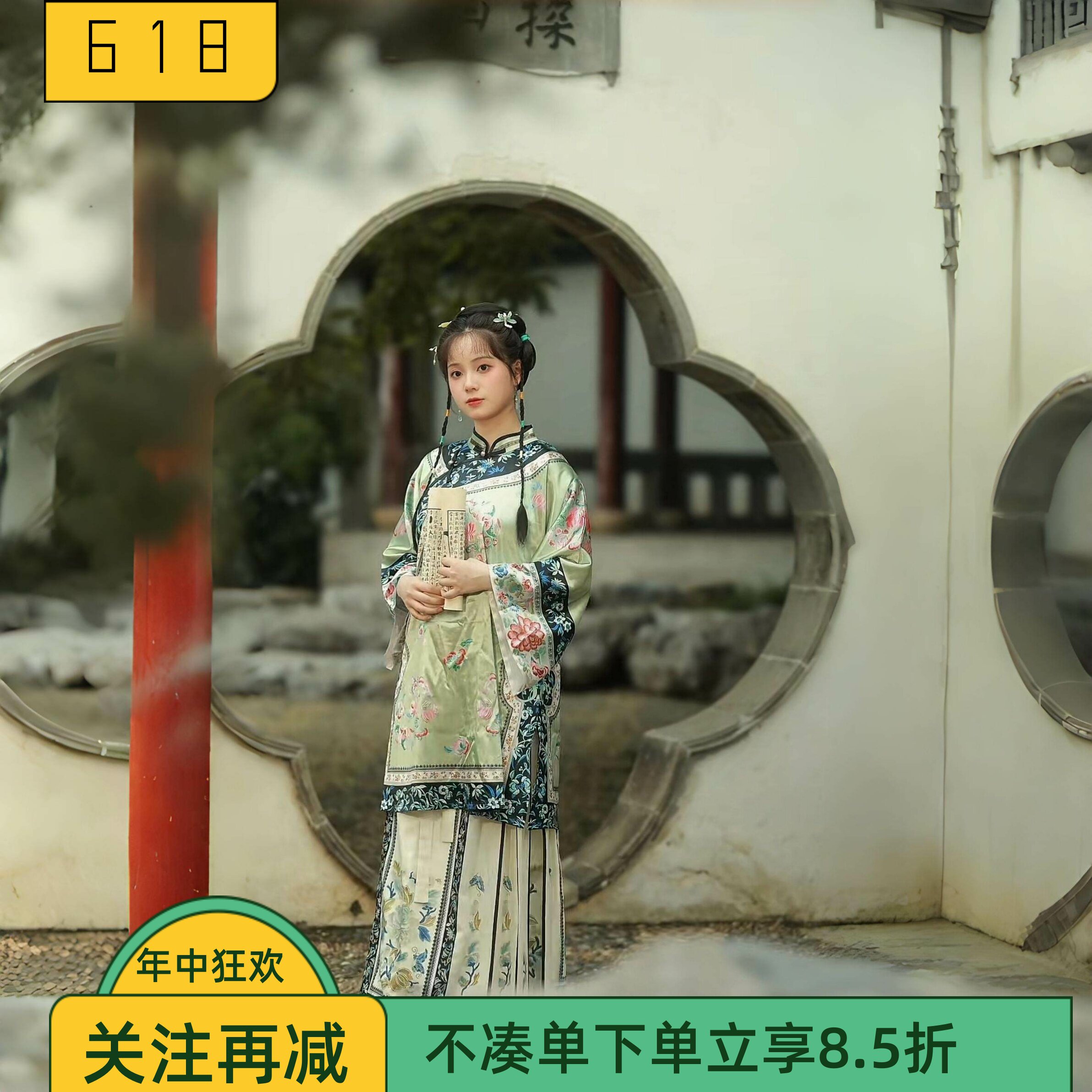 清汉女斜襟青衣立领格格服牡丹印花马面裙套装晋商少奶奶鳖衣服饰