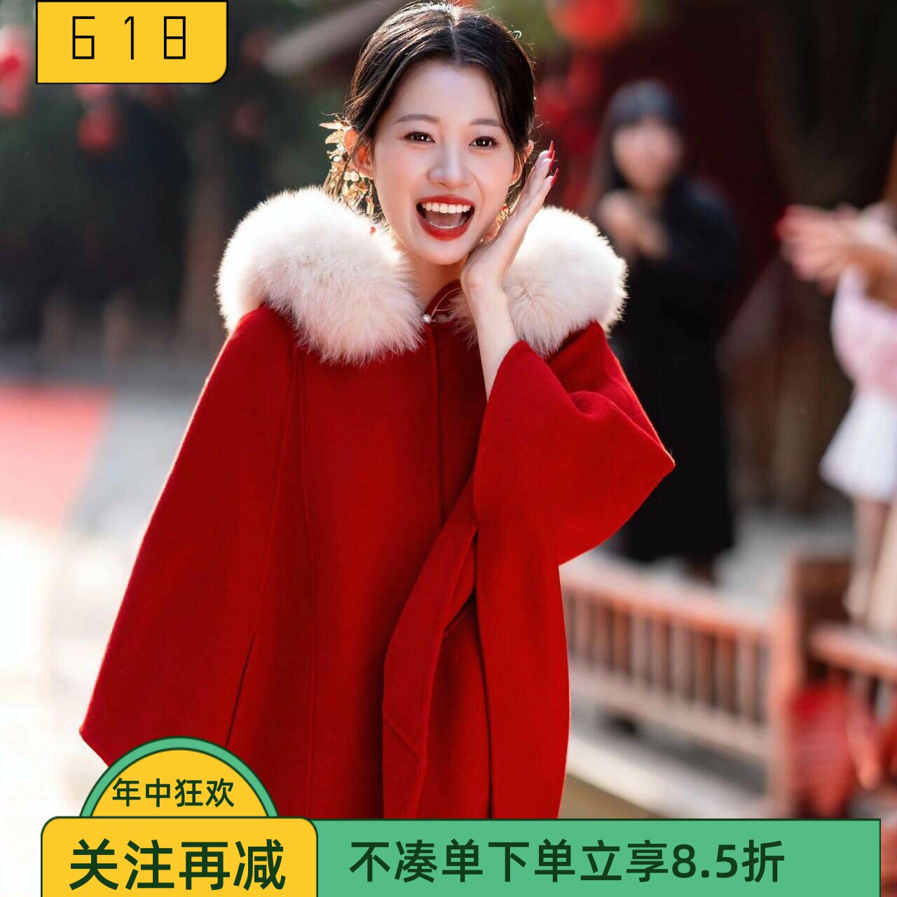 婚服斗篷女短款红色毛呢外套小个子可穿新娘结婚中式外衣冬季保暖