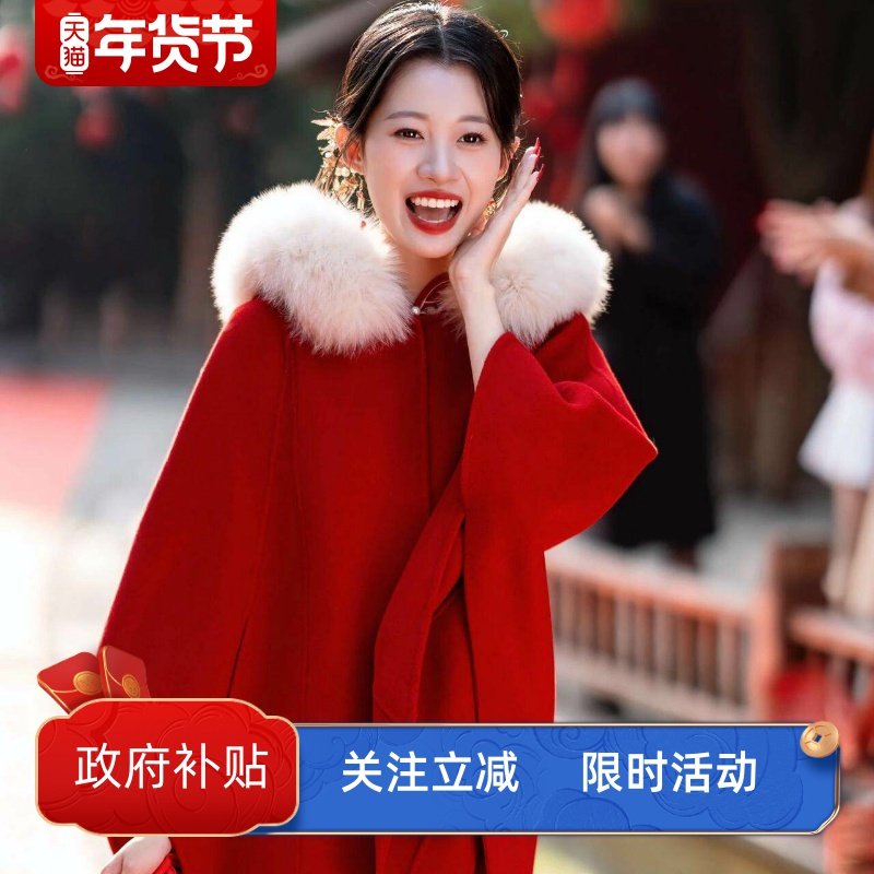 婚服斗篷女短款红色毛呢外套小个子可穿新娘结婚中式外衣冬季保暖