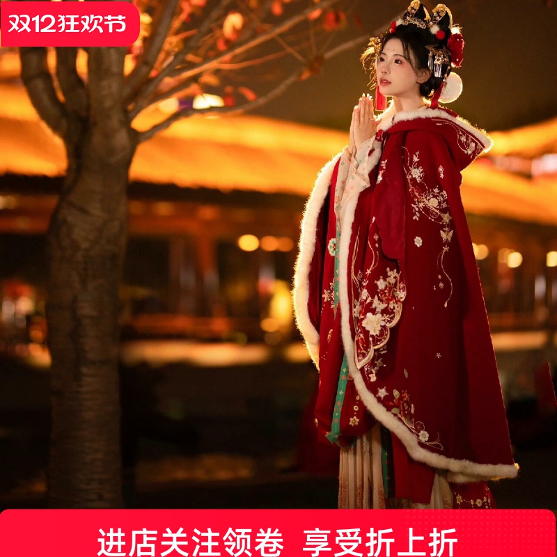 国风斗篷，加绒保暖，仙气拉满