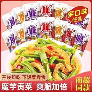 魔芋贡菜香辣蒜香酸辣网红好吃下饭拌饭咸菜贡菜即食小吃零食
