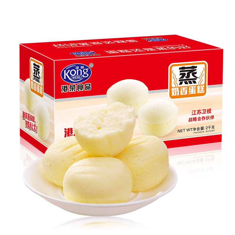 港荣蒸蛋糕蓝莓味奶香味