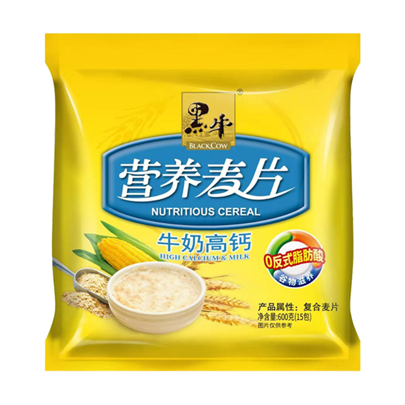 速溶高钙早餐冲饮600g牛奶麦片