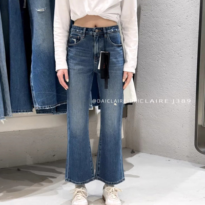 代嘉儿高腰微喇四面弹九分喇叭裤