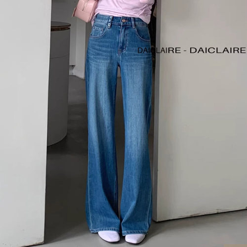 代嘉儿高腰宽松四面弹筒喇叭裤女