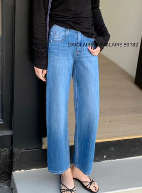 代嘉儿daiclaire新款B9182春季高腰牛仔裤显瘦九分四面弹蛋卷裤女