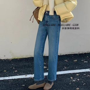 高腰弹力直筒九分法棍裤 特绒牛仔裤 G338冬季 代嘉儿daiclaire新款