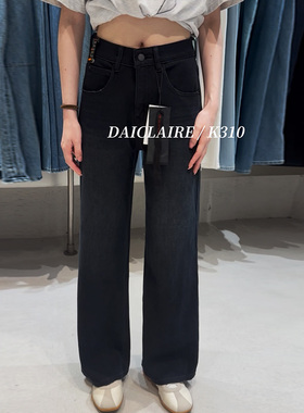 代嘉儿daiclaire新款K310夏季高腰弹力牛仔裤宽松显瘦窄版阔腿裤