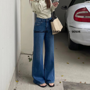 拖地裤 代嘉儿daiclaire新款 直筒宽松筒喇裤 高腰牛仔裤 女 9010春季