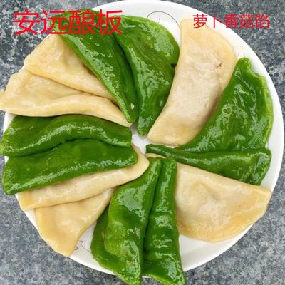 赣南美食安远酿板包米果包板定南灰水板江西特产小吃一斤12个