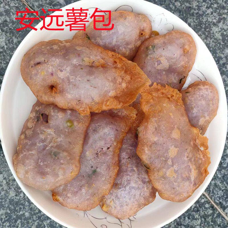 江西特产安远炸薯包定南灰水板米果零食早餐赣南美食1份12个包邮