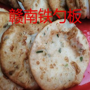 江西小吃安远铁勺板窝子板炸米果赣南特产美食零食