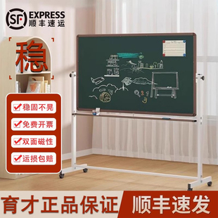可移动黑板幼儿园学校黑板家用教学翻转双面绿白磁性黑板 育才正品